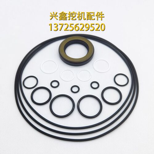 挖掘机厦工XG833E 836 843 848行走马达行走泵油封修理包维修配件