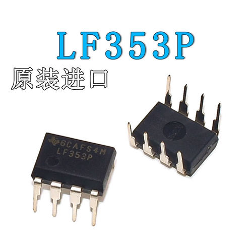 全新原装进口 LF353P 直插DIP8 双通道运算放大器芯片IC
