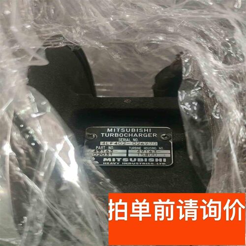 全新船用增压器两台型号4LF402-D26970配250