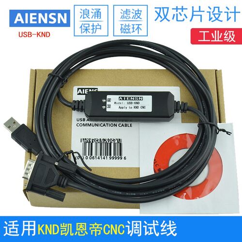usb接口适用KND凯恩帝SD310系列伺服驱动器S通讯编程下载数据线