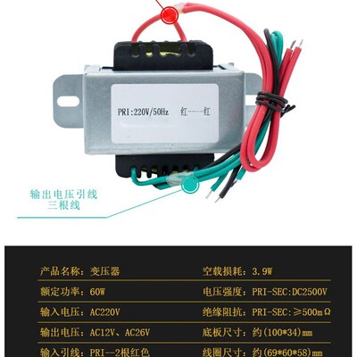 60w纯铜线方形功放专用电源DTA2030LM1875等220v转双双12V变压器