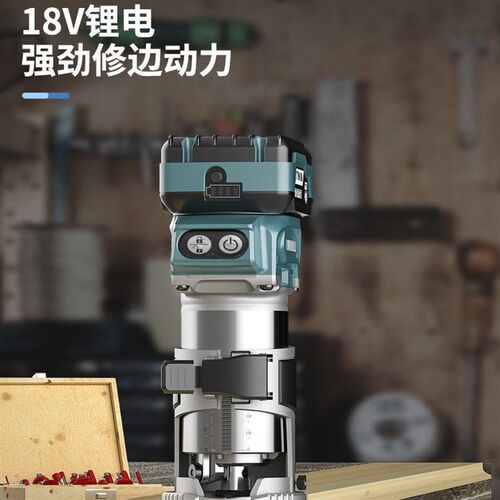 锂电修边机充电式多功能木工铝塑板开槽机雕刻机小锣机电木铣工具