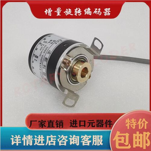 38B8-600PKVF3-P1210光电编码器38B8-1000P5VE3-P1220