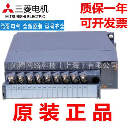 QY18A全新Q系列PLC模块日本QY10-TS