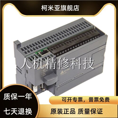 合信/科创思PLC解密CTSC-200 CPU224E 禁上载解密 子程序密码