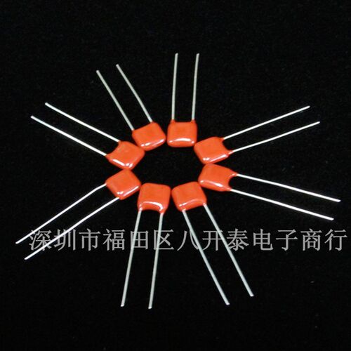 563J 100V 56nF 0.056UF 100V563 CBB金属化薄膜电容 1000个/包