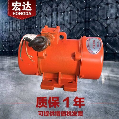 MV2.5-4振动电机380V0.1W新乡卧式交流三相异步震打器全铜线