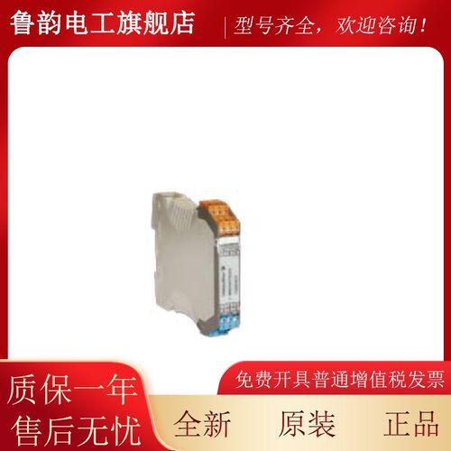全新魏德米勒安全栅 7760054079 WAS5 FIX2 FOS DCS