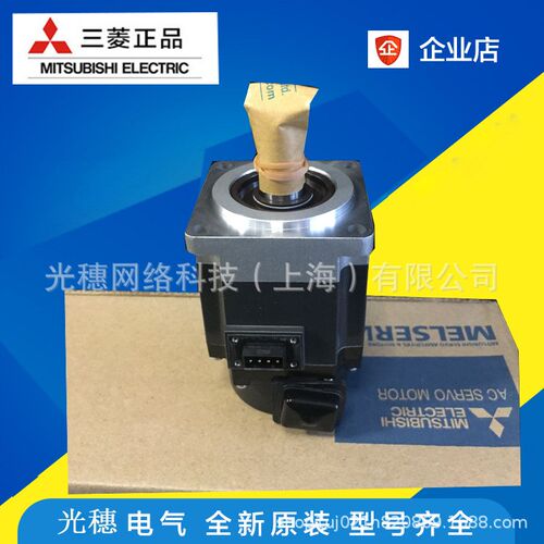 HG-MR053B全新伺服电机0.05KW/50W低惯量电机