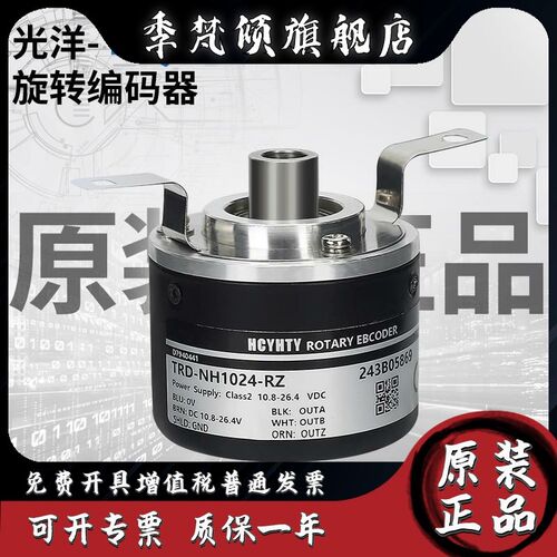 原?光洋高精度旋???器TRD-NH600-1000-1024 NH1000-RZV-360