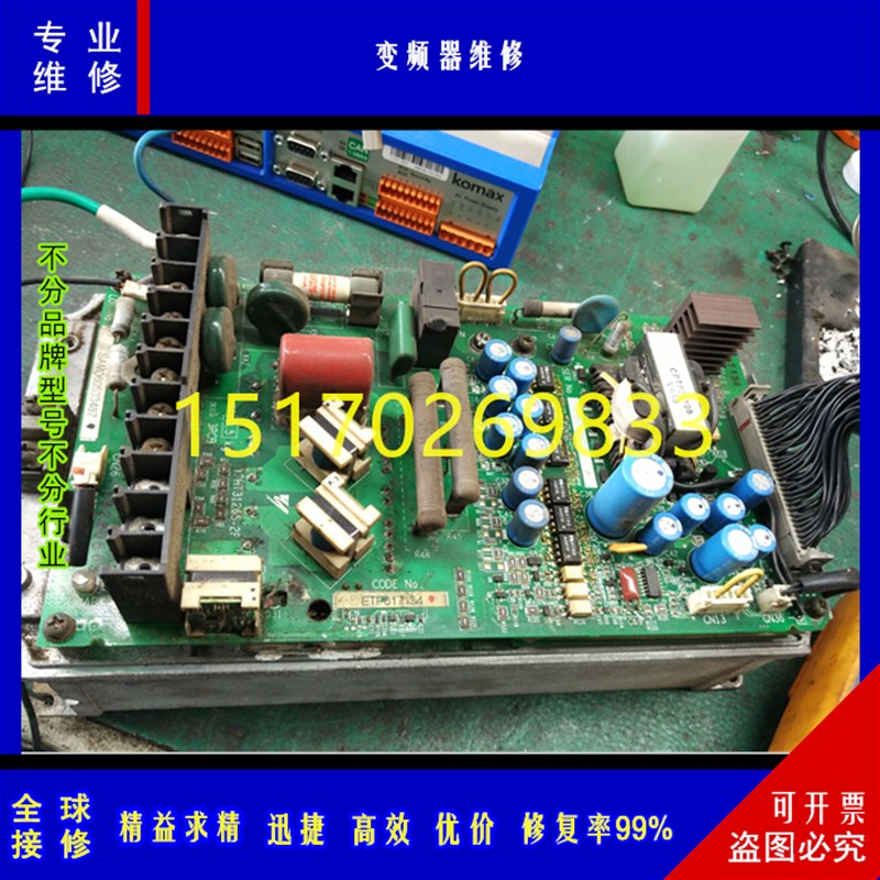 汇川变频器维修 MD500/290/310/200/E/810/880 HE300专业修理价低