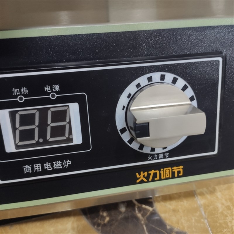 明钢电磁炉商用大功率台式平面电磁炉5KW煲汤炉不锈钢炒锅凹面灶