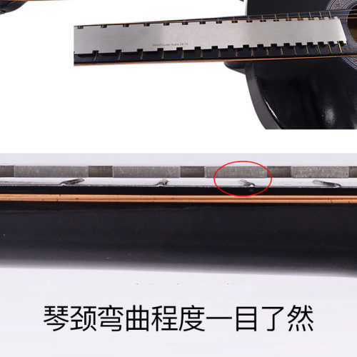 加强版加厚加硬琴颈尺 吉他维修调音工具 曲度测平尺组合 指板弯