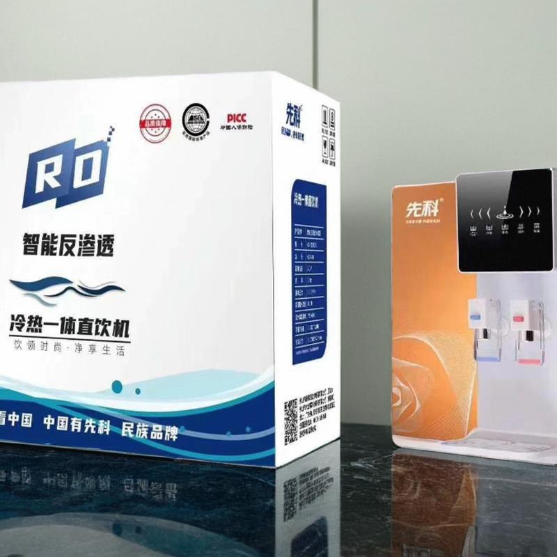 净水器加热一体机家用台式直饮机RO反渗透纯净水器冷热冰水机包邮