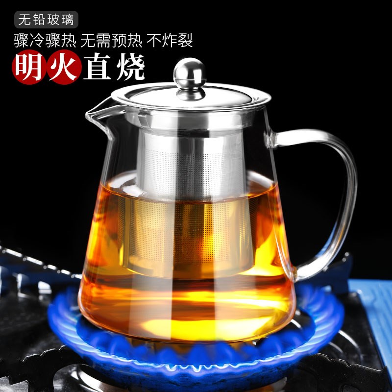 玻璃泡茶壶茶具套装家用花茶水壶耐高温加厚耐热过滤水壶煮茶壶器
