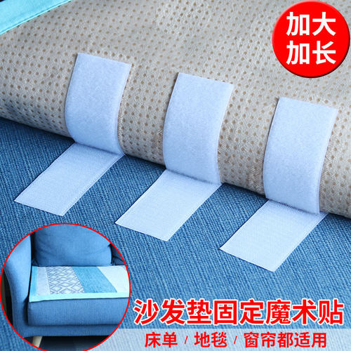 双面胶贴片强力粘贴胶带固定汽车用门窗帘粘墙面子母扣背胶魔术贴