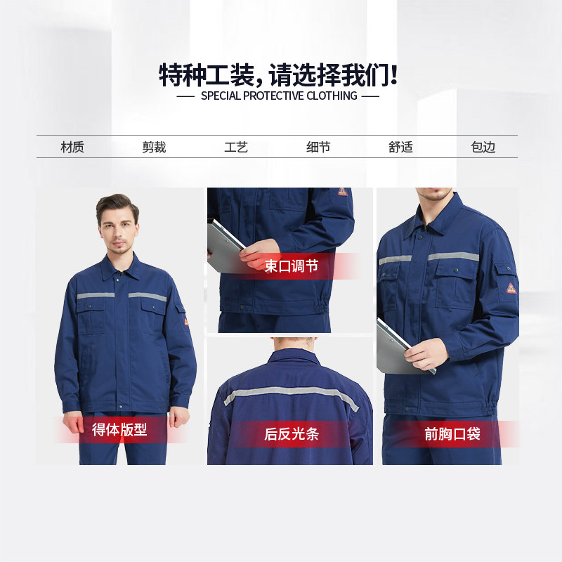 佰益抗油拒水防静电工作服套装男女春秋加油站加气站长袖耐磨工装