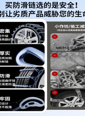 适用于宝马3系320li5系525li530li320i X1X3X4轮胎防滑链铁链雪地