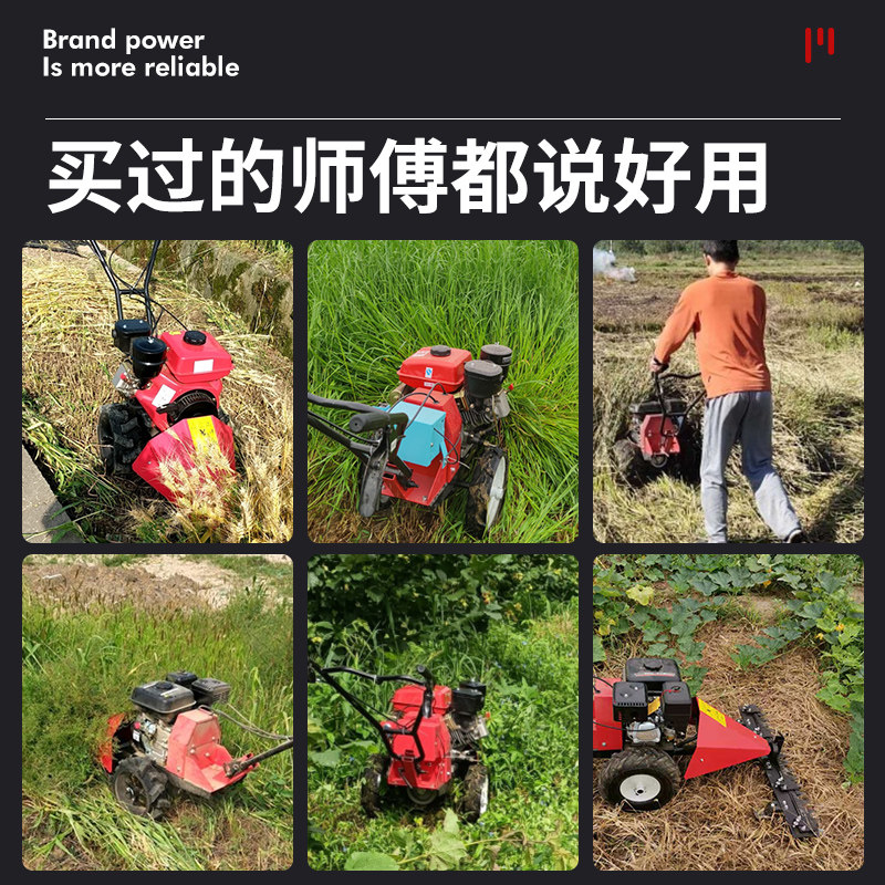 手推式自走柴油割草机开荒园林汽油大功率果园大马力农用收割除草