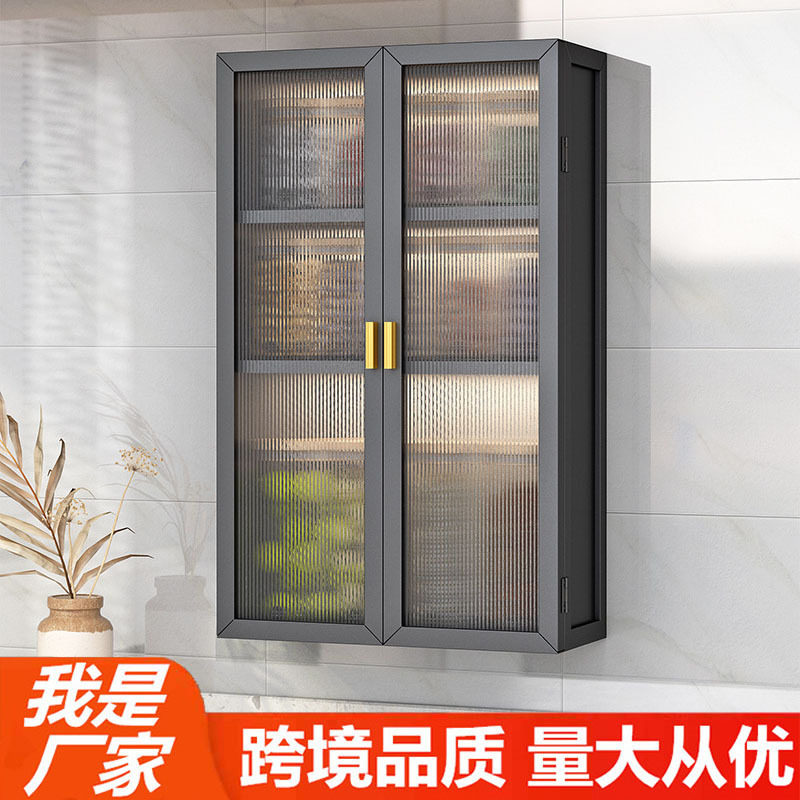 厨房壁挂置物架免打孔调料架墙上多层挂架储物家用调味品收纳架子