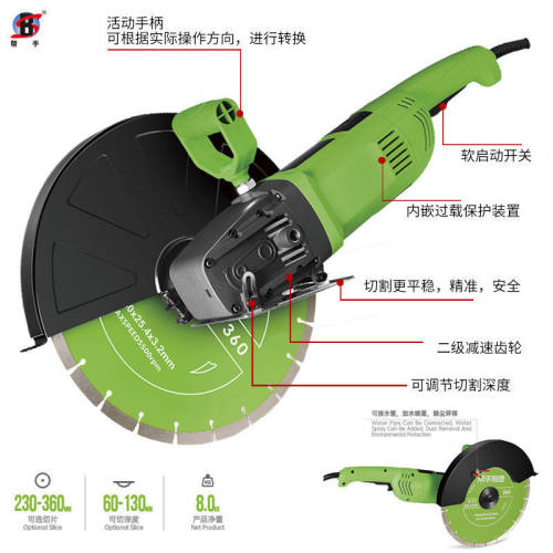 批发帮手混泥土切割石材水泥单片开槽机水电安装开门洞墙面楼板切
