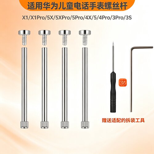 精工不锈钢，不易生锈