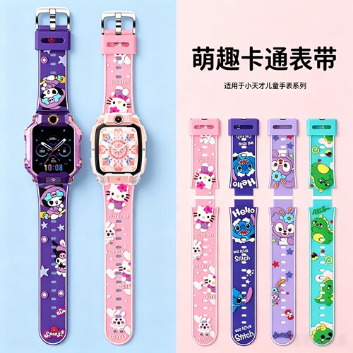 亲肤软胶，佩戴舒适
