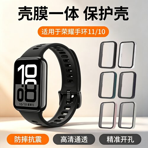 防摔防磕碰