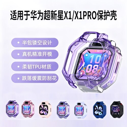 防摔防刮耐磨