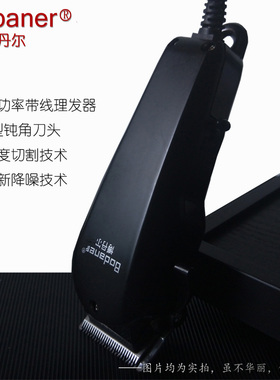 新款带线电推剪刀头微调大功率理发器直插式电推子发廊插电理发剪