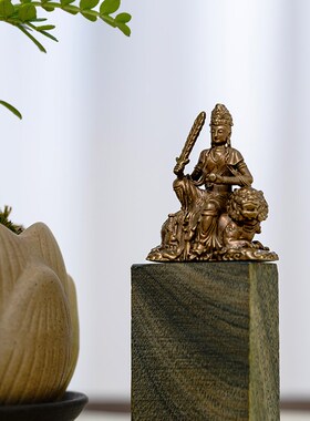简修行文殊菩萨黄铜摆件 中式金色佛像桌面摆饰 客厅茶空间装饰雕