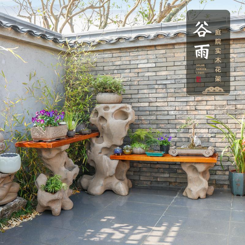 陋石坊户外院子花架实木多肉架植物摆放架庭院花园布置花架子室外