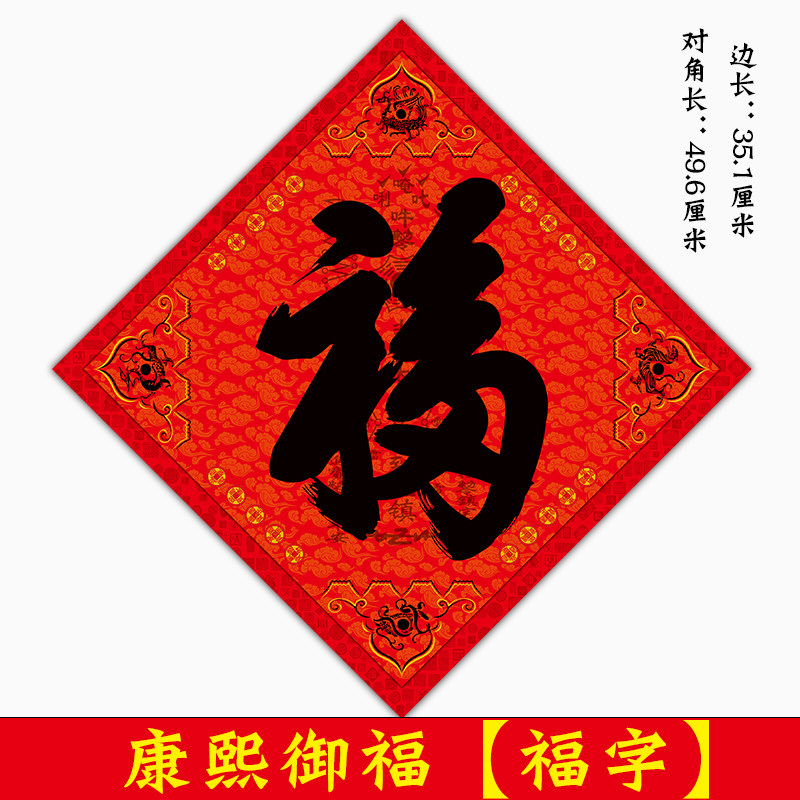 马年春节对联春联五行八卦福字门贴海神大门家用过年门联门神门幅