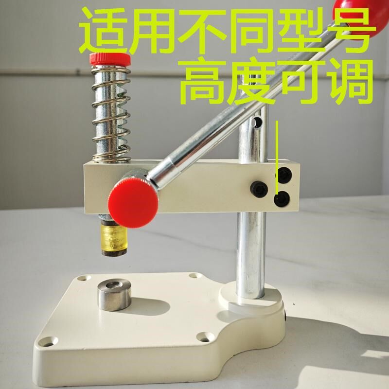 包扣机压扣机纽扣安装机器工具手工窗帘配件辅料气眼铆钉磁扣打孔