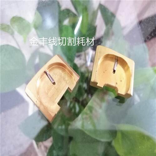 三凌机上导电块固定座M471 X2090212H01 导电块固定座带槽/不带槽