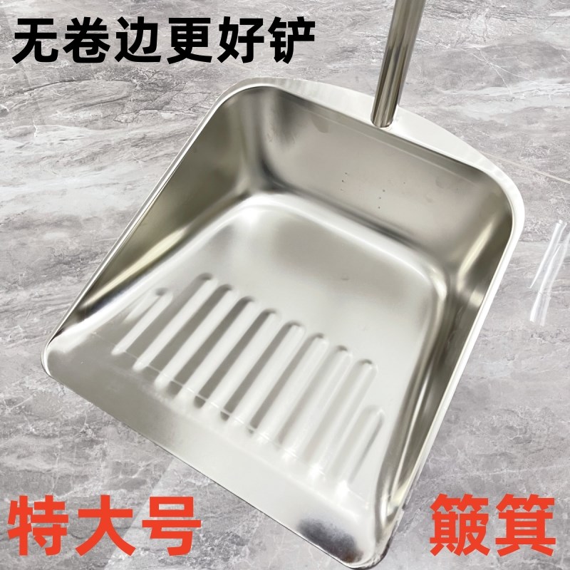 特大号不锈钢大簸箕户外垃圾铲加厚单个撮子畚斗铁撮箕环卫扫地铲