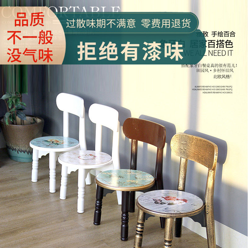 实木儿童椅木质可爱客厅小椅子家用大人矮款靠背学习座椅写字欧式
