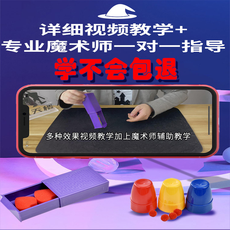 儿童生日礼物男孩11十岁6女孩9小学生12魔术道具套装5+玩具7礼盒8