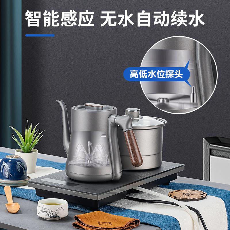 37x20嵌入电茶炉茶台专用全自动底部上水电热水壶不锈钢茶壶套装