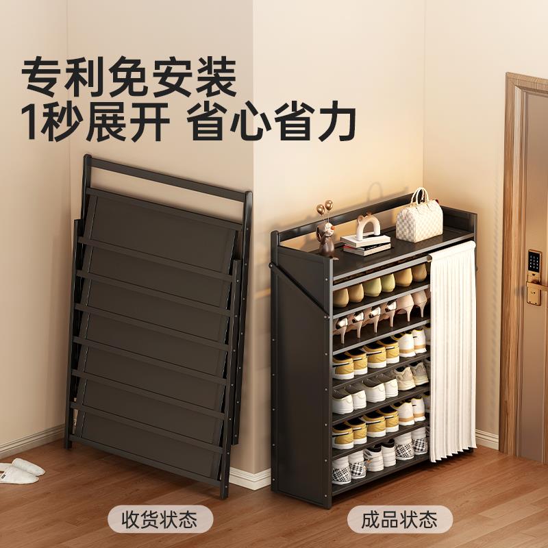 鞋架家用门口多层简易免安装折叠鞋柜室内遮挡帘防尘小窄收纳神器