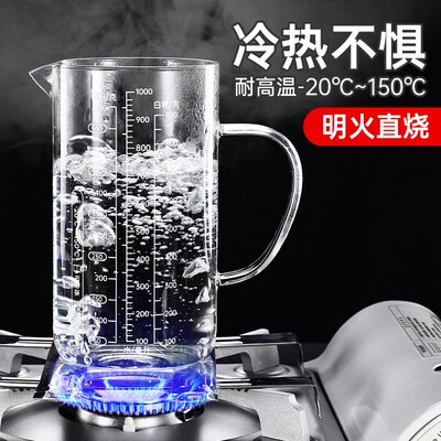 高硼硅玻璃量杯儿童刻度牛奶杯微波炉可加热杯子早餐杯燕麦杯水杯