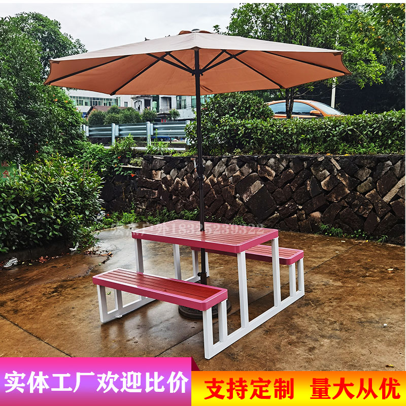 定制公园户外桌椅室外组合套桌多边形连接彩色长桌铁艺休闲椅带伞
