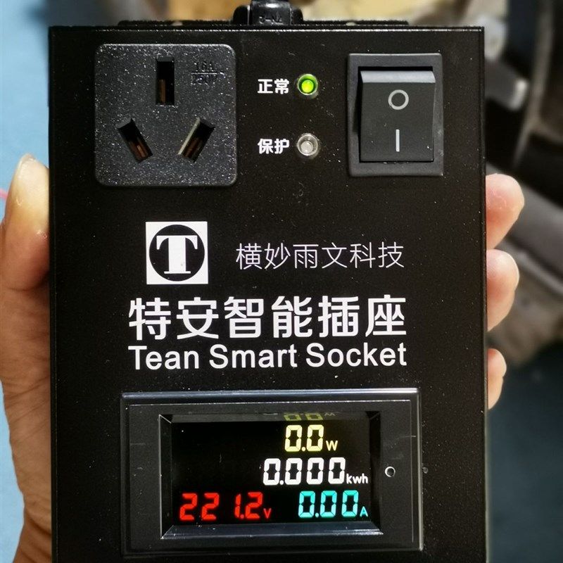 新能源电动汽车充电器接地宝插座免地线宝家用延长线家充宝骏E200