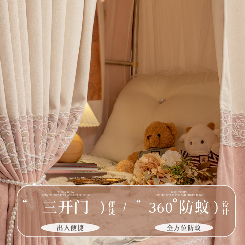 橘喵美式u型轨道床帘宿舍上下铺强遮光复古窗大学生寝室加厚蚊帐
