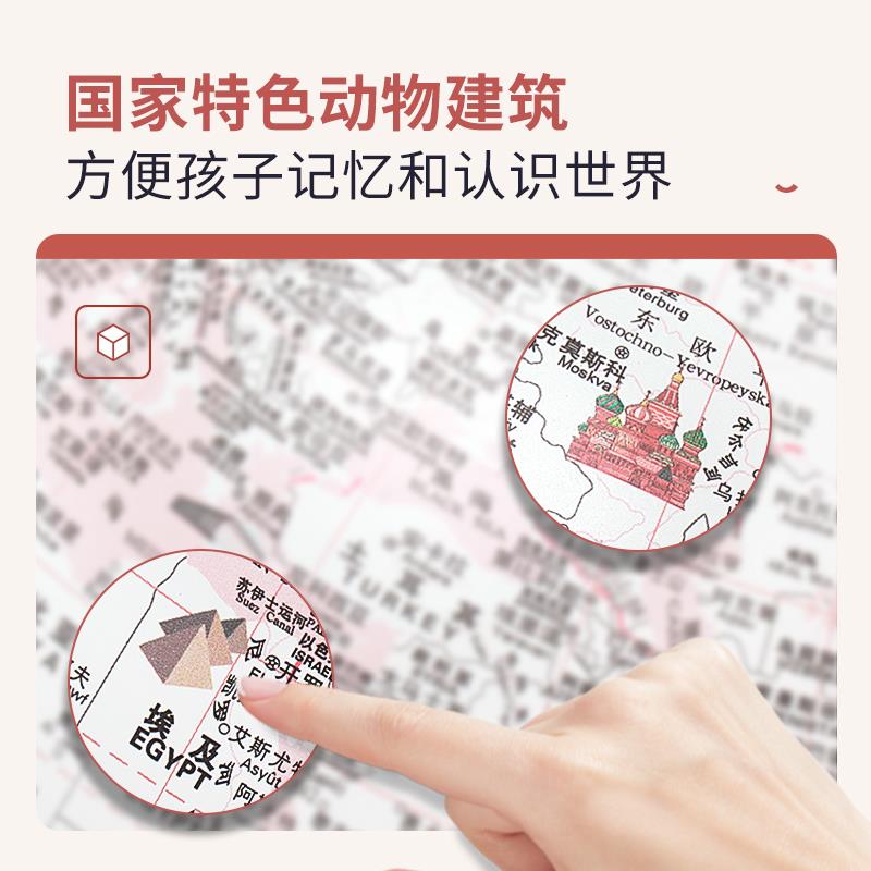 北斗双子座儿童ar地球仪20cm小号3d立体悬浮小学生用摆件送礼智能