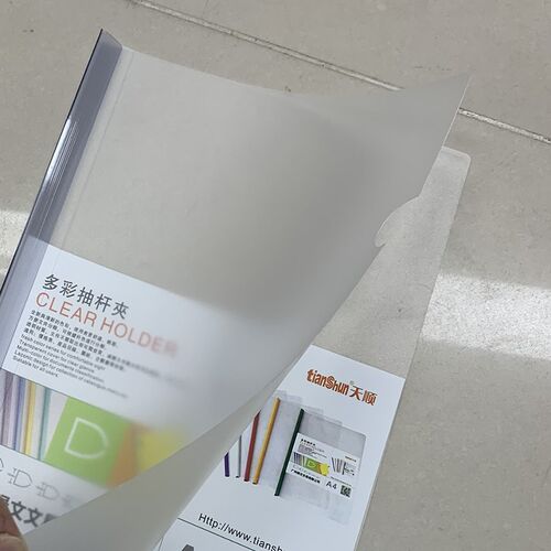 抽杆夹a4三角拉杆夹加厚彩色半透明小学生试卷夹报告夹资料收纳夹