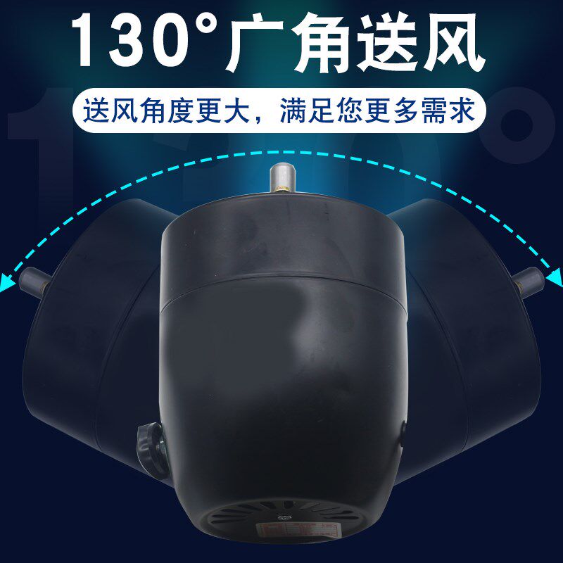 工业风扇电机马达纯铜大功率落地壁挂牛角扇滚珠轴承风扇电机750
