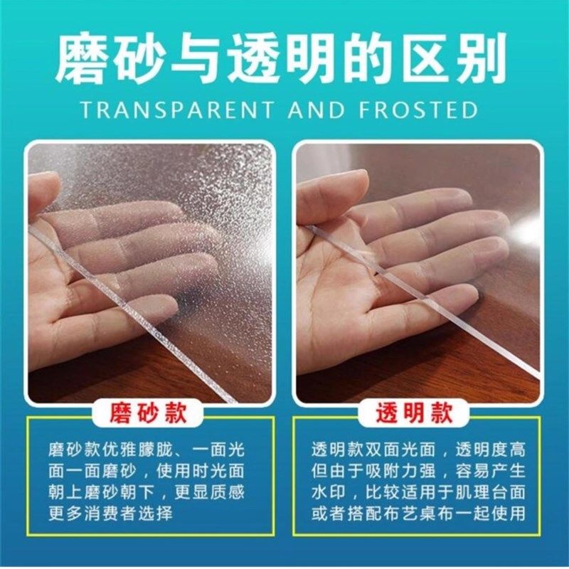 磨砂伸缩摺叠椭圆形桌布pvc软玻璃透明圆桌餐桌垫桌面保护膜防水