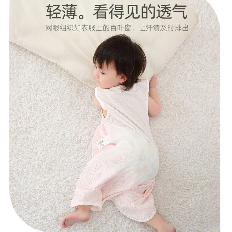 婴儿无袖睡袋夏季超薄纯竹棉背心短袖护肚宝宝分腿防踢被空调睡衣