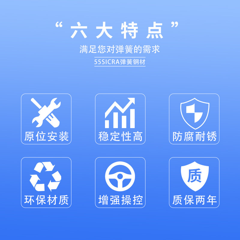 起亚k2k3K4K5福瑞迪奕跑狮跑智跑焕驰赛拉图前后减震弹簧加高加强